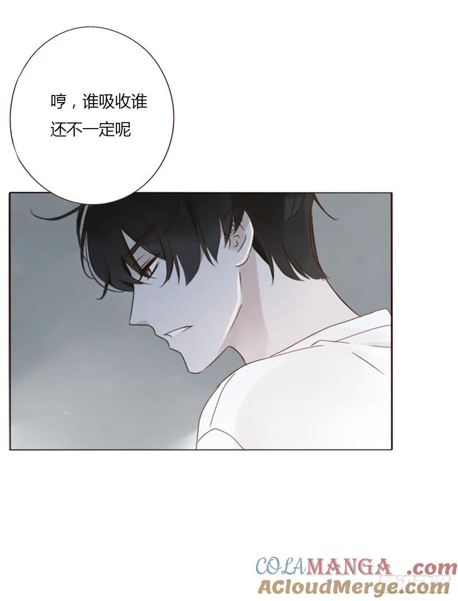 拥然入怀 一三一章 蛮蟒2 第39页