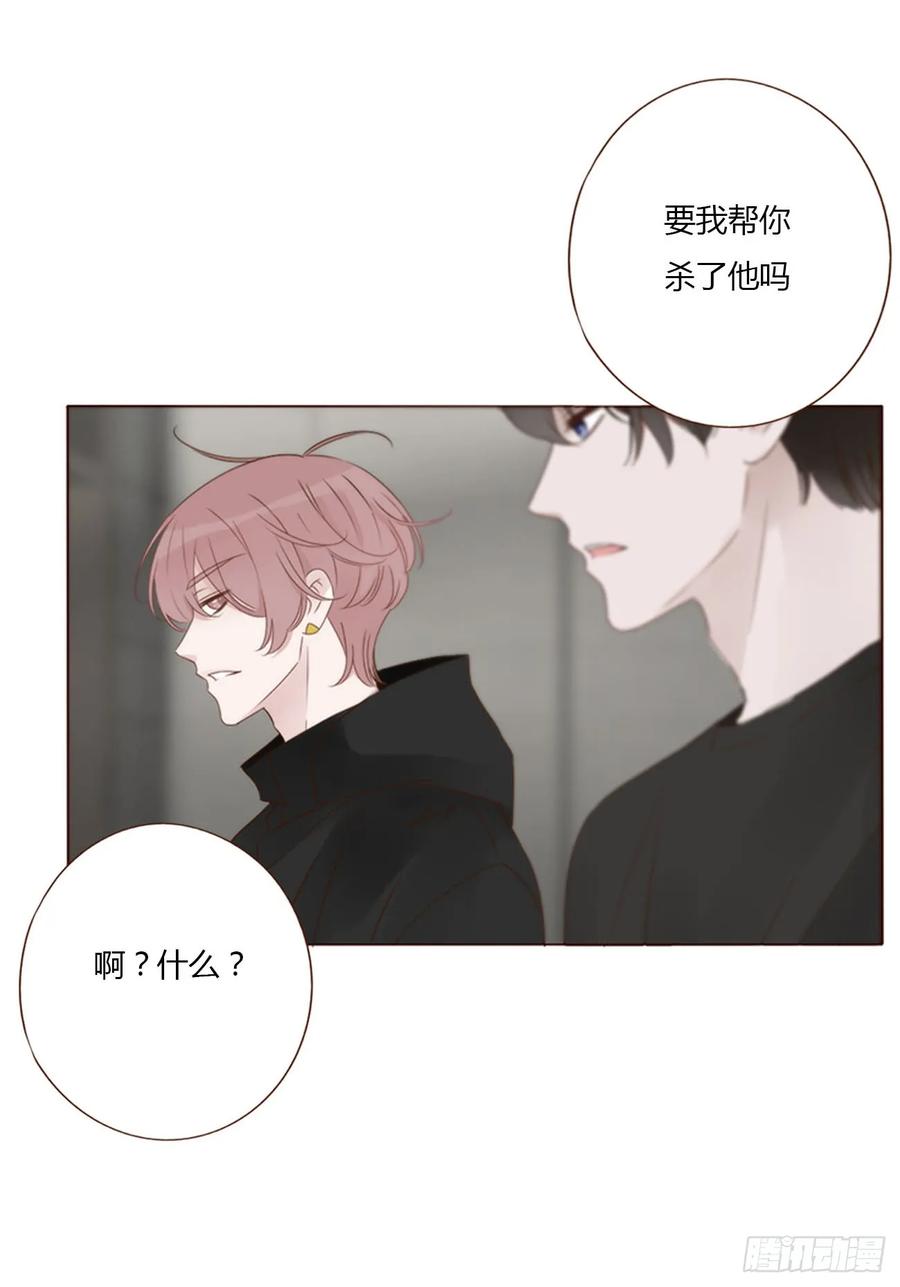 拥然入怀 一三一章 蛮蟒2 第8页