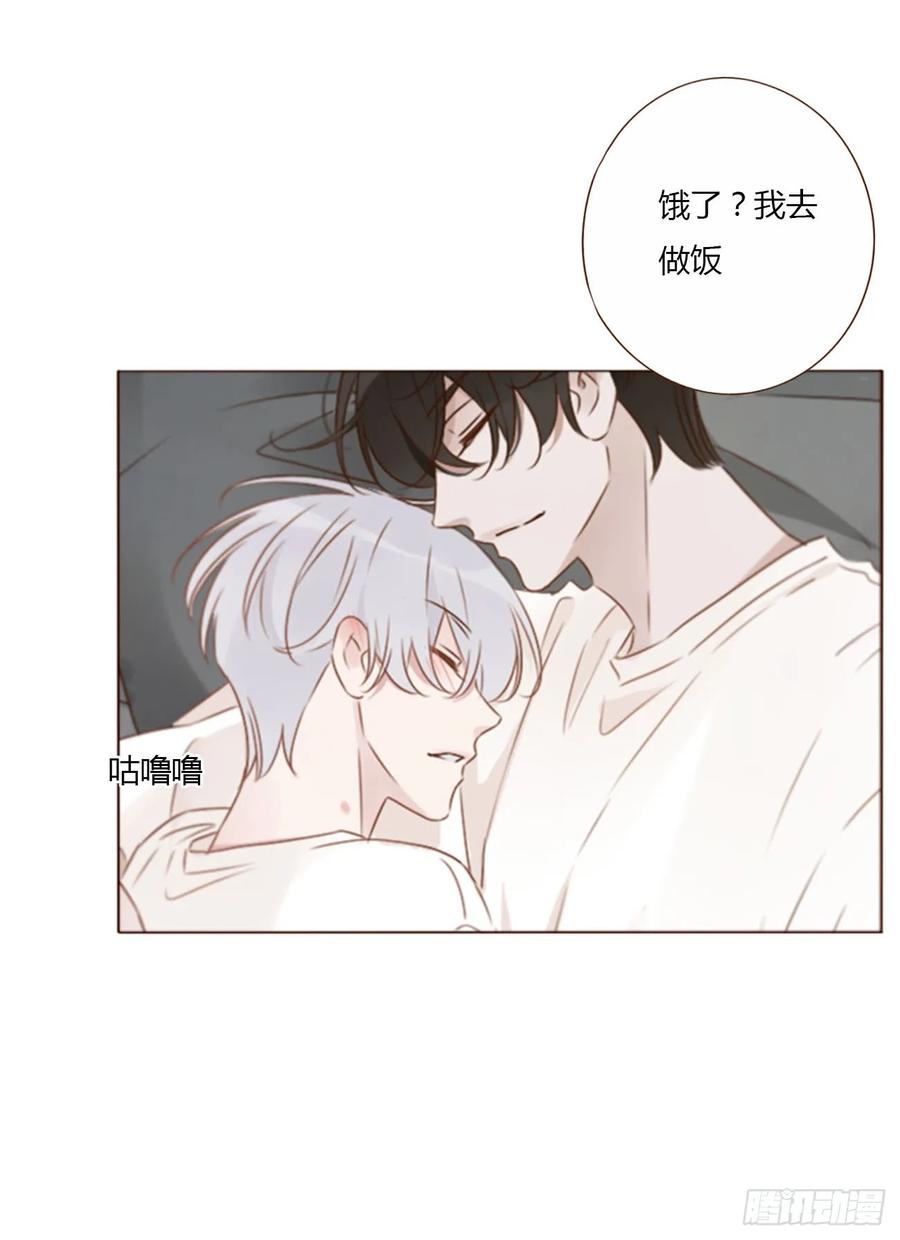 拥然入怀 一三一章 蛮蟒2 第26页