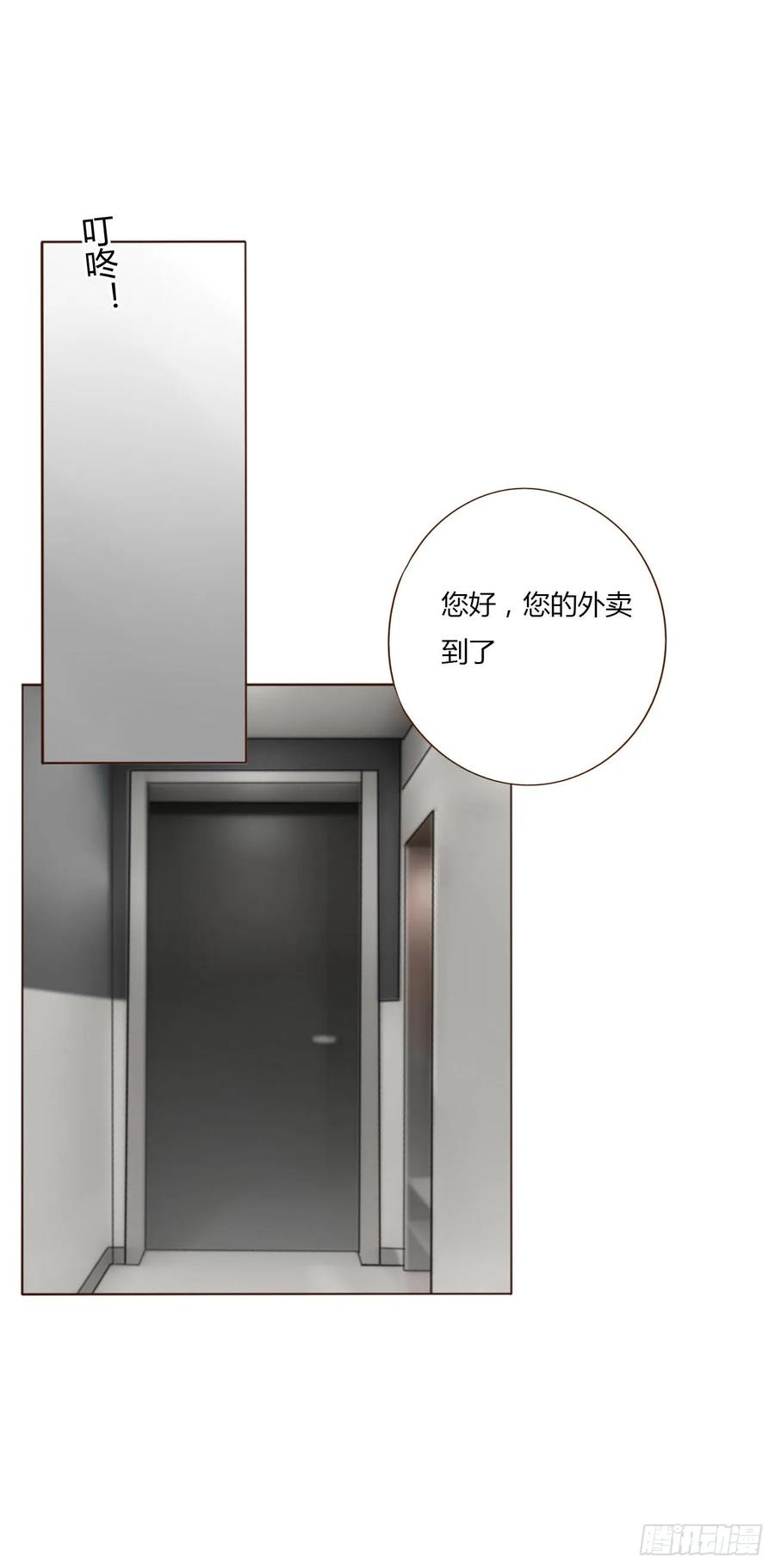 拥然入怀 一三二章 小雪宝 第34页