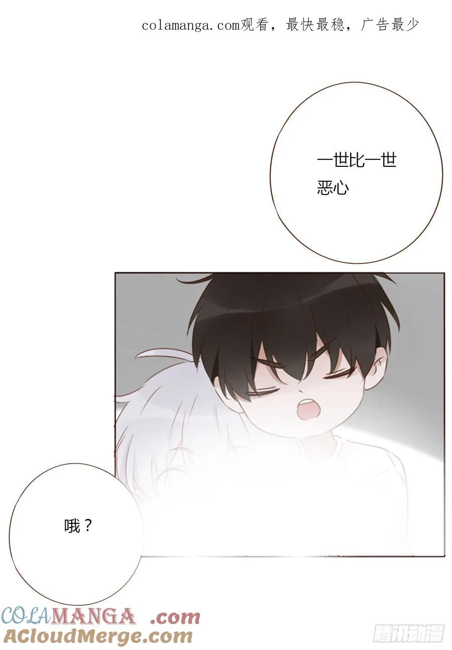 拥然入怀 一三二章 小雪宝 第1页