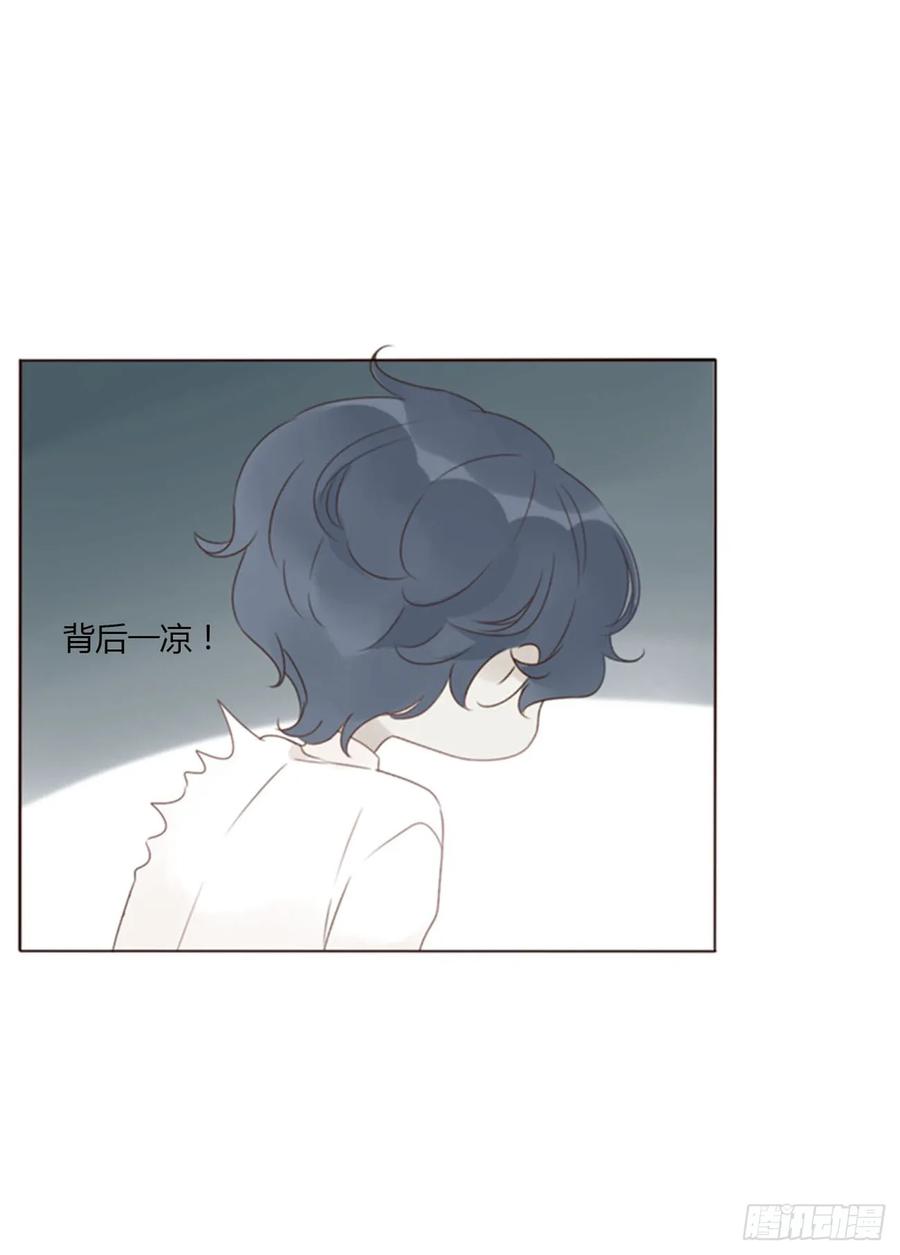 拥然入怀 一三二章 小雪宝 第18页