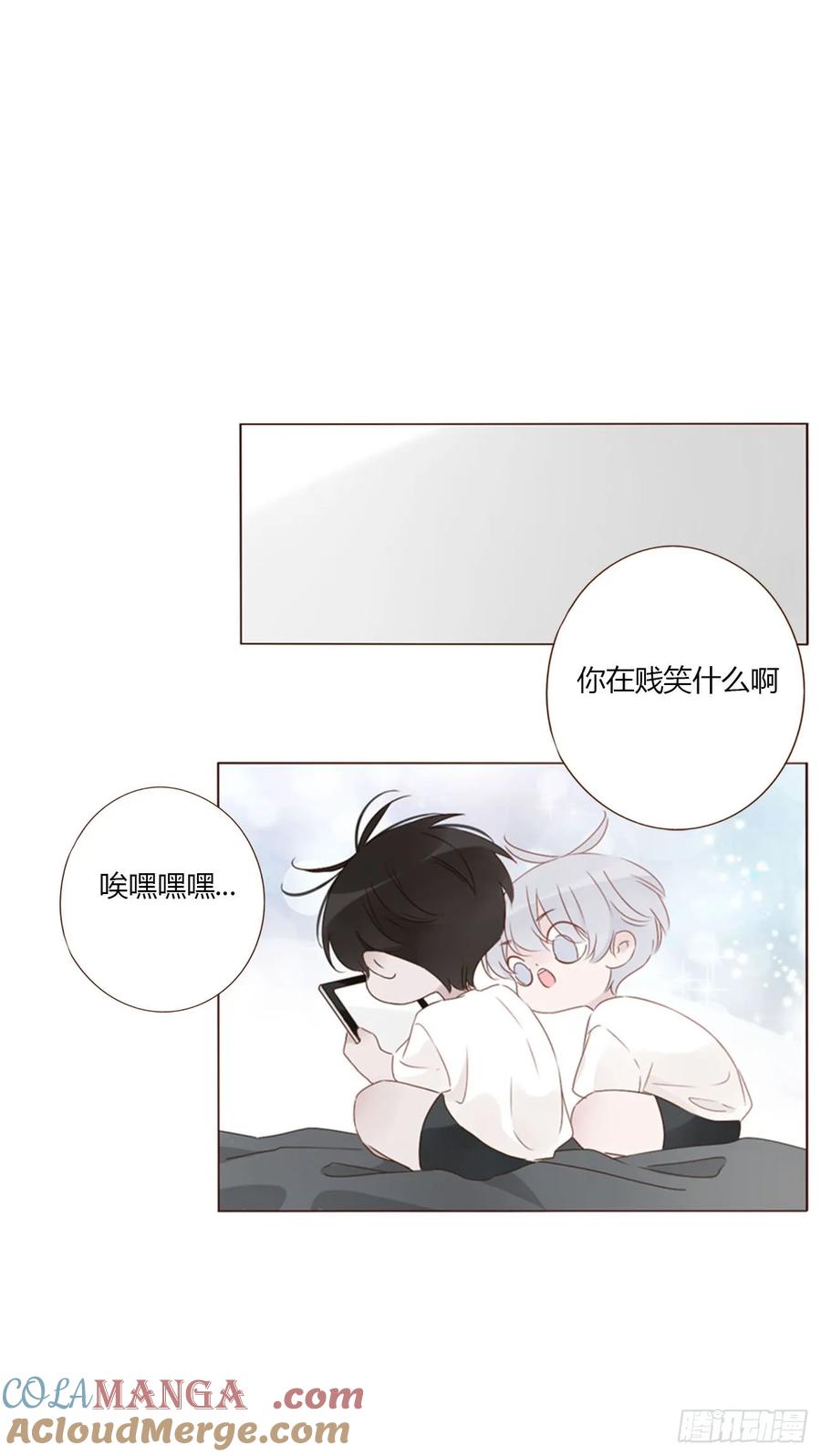 拥然入怀 一三二章 小雪宝 第21页