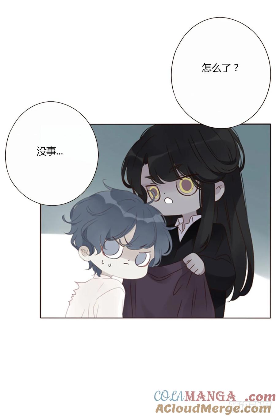 拥然入怀 一三二章 小雪宝 第19页