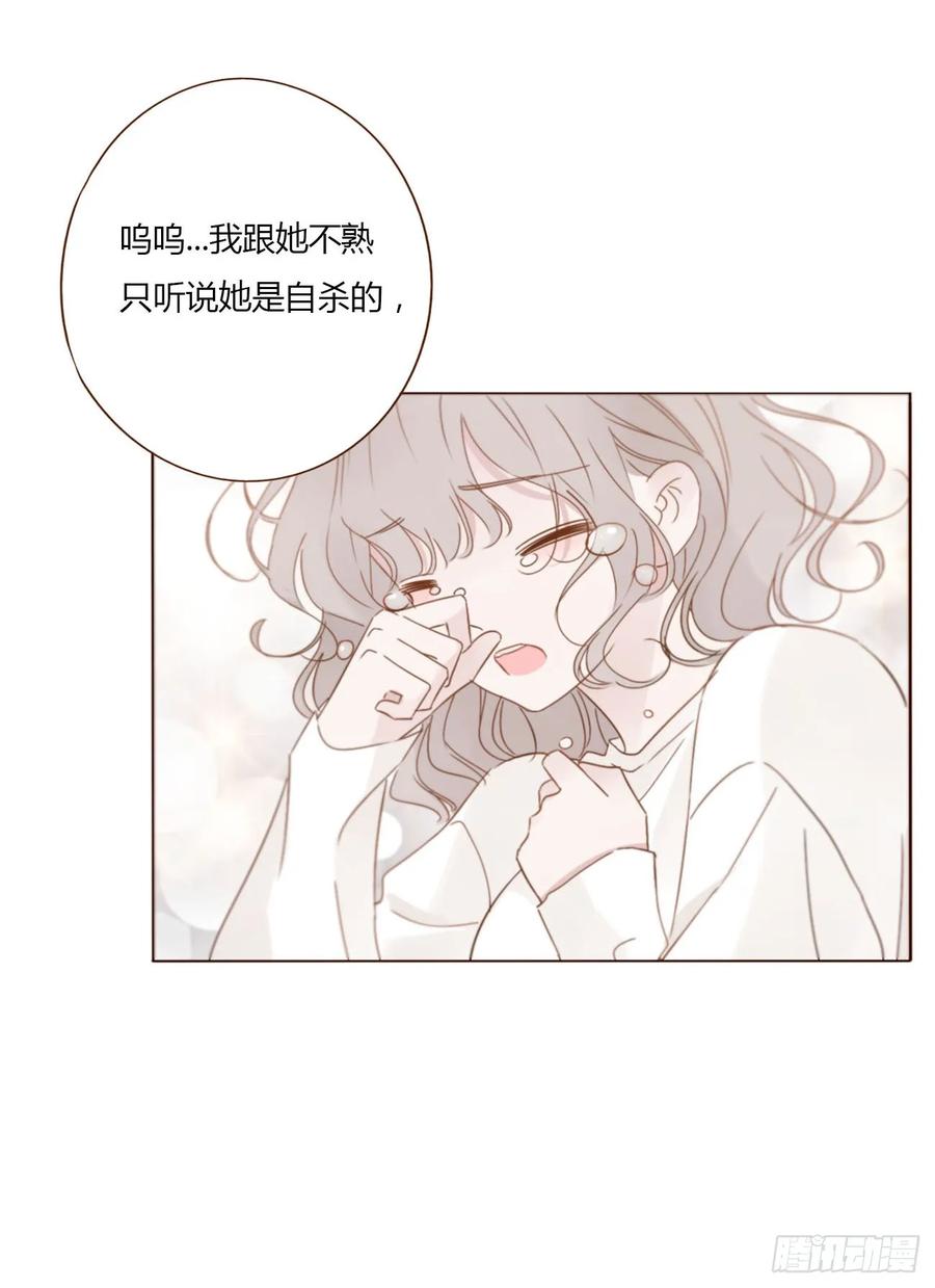 拥然入怀 一三三章 小文1 第38页