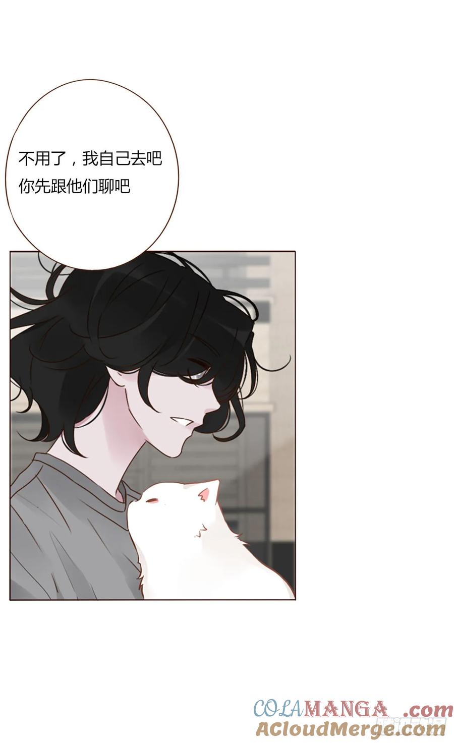 拥然入怀 一三三章 小文1 第27页