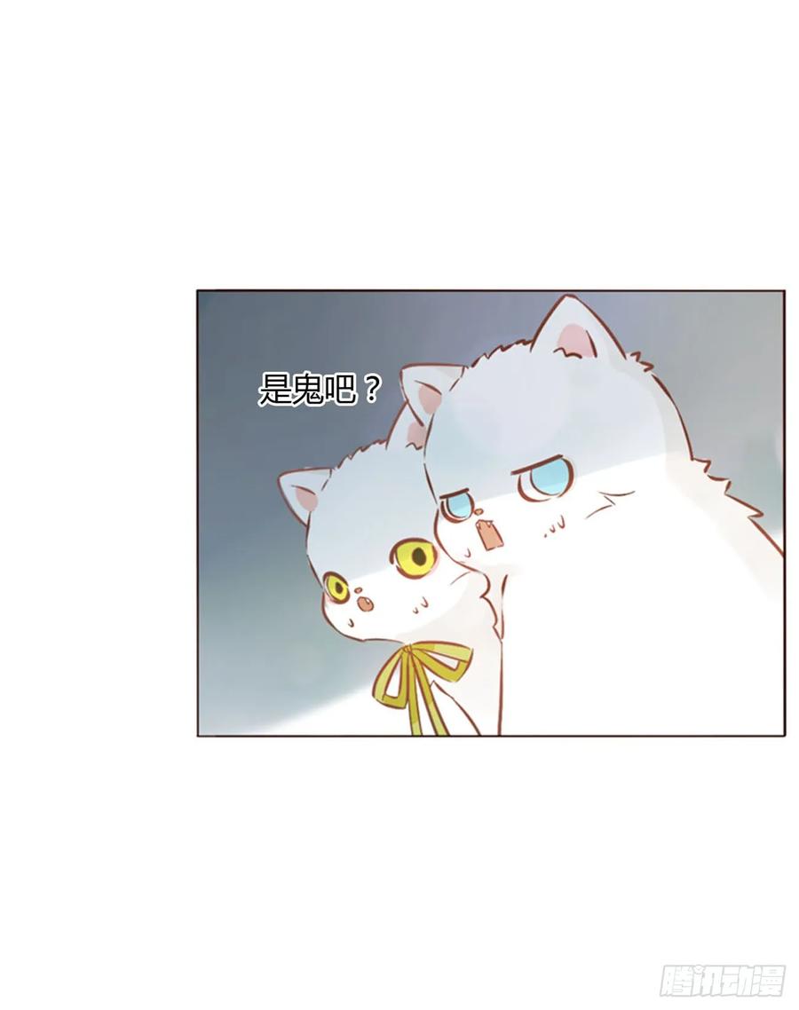 拥然入怀 一三三章 小文1 第4页