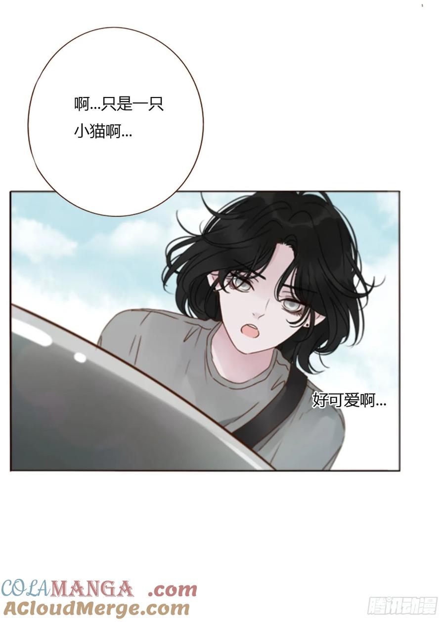 拥然入怀 一三三章 小文1 第11页