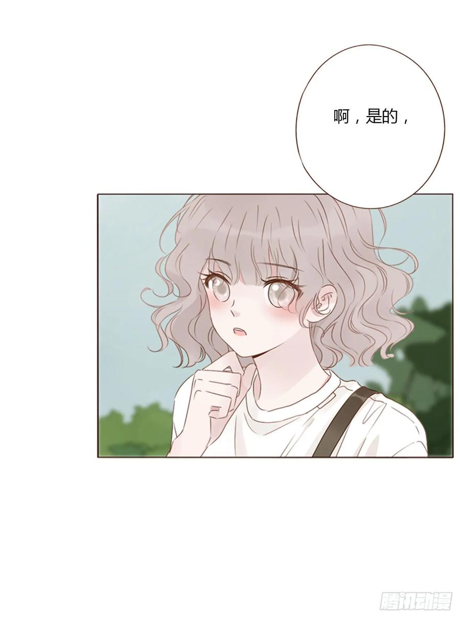 拥然入怀 一三三章 小文1 第34页