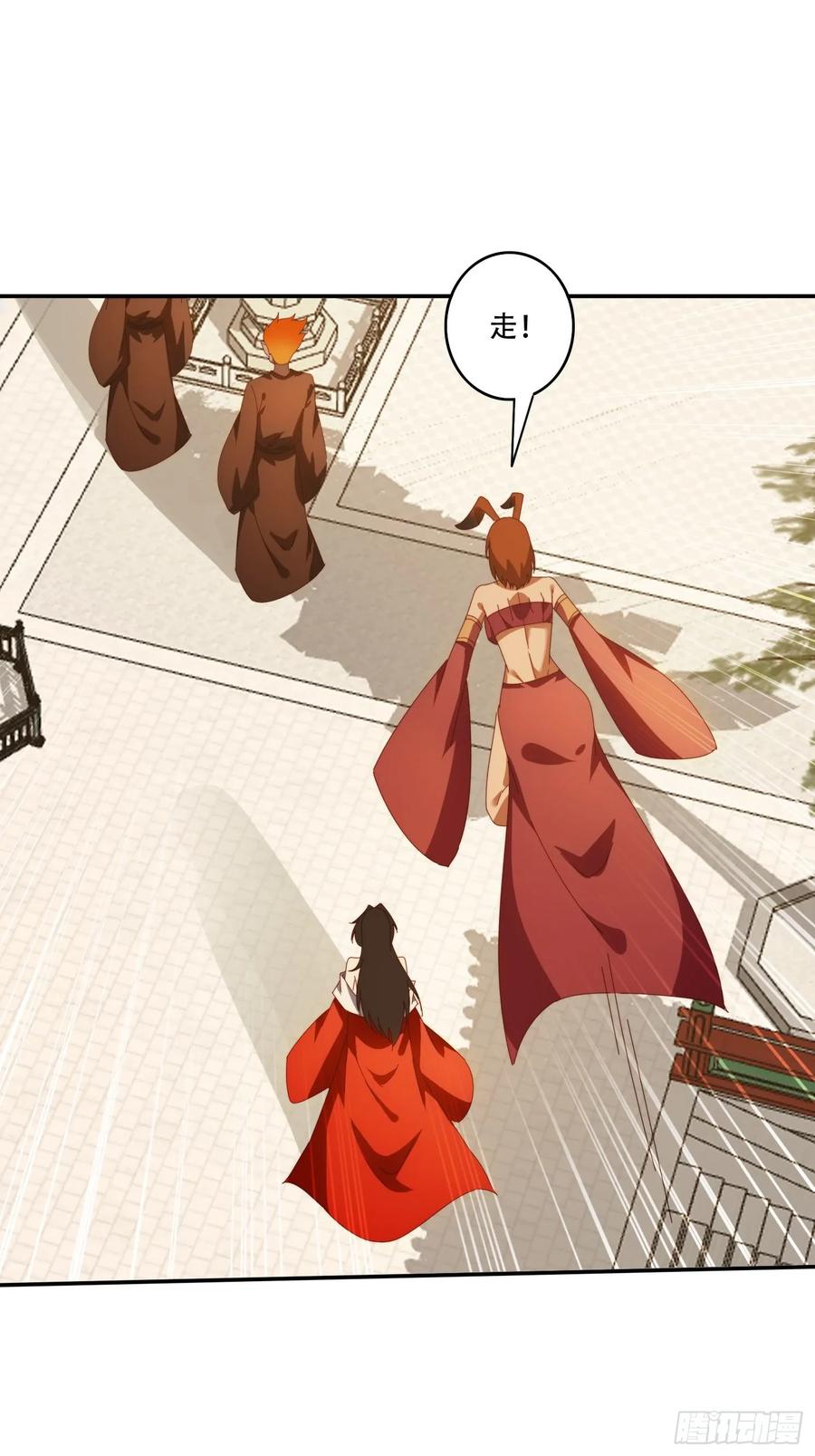 《签到九万年》146 回程之路 第48页