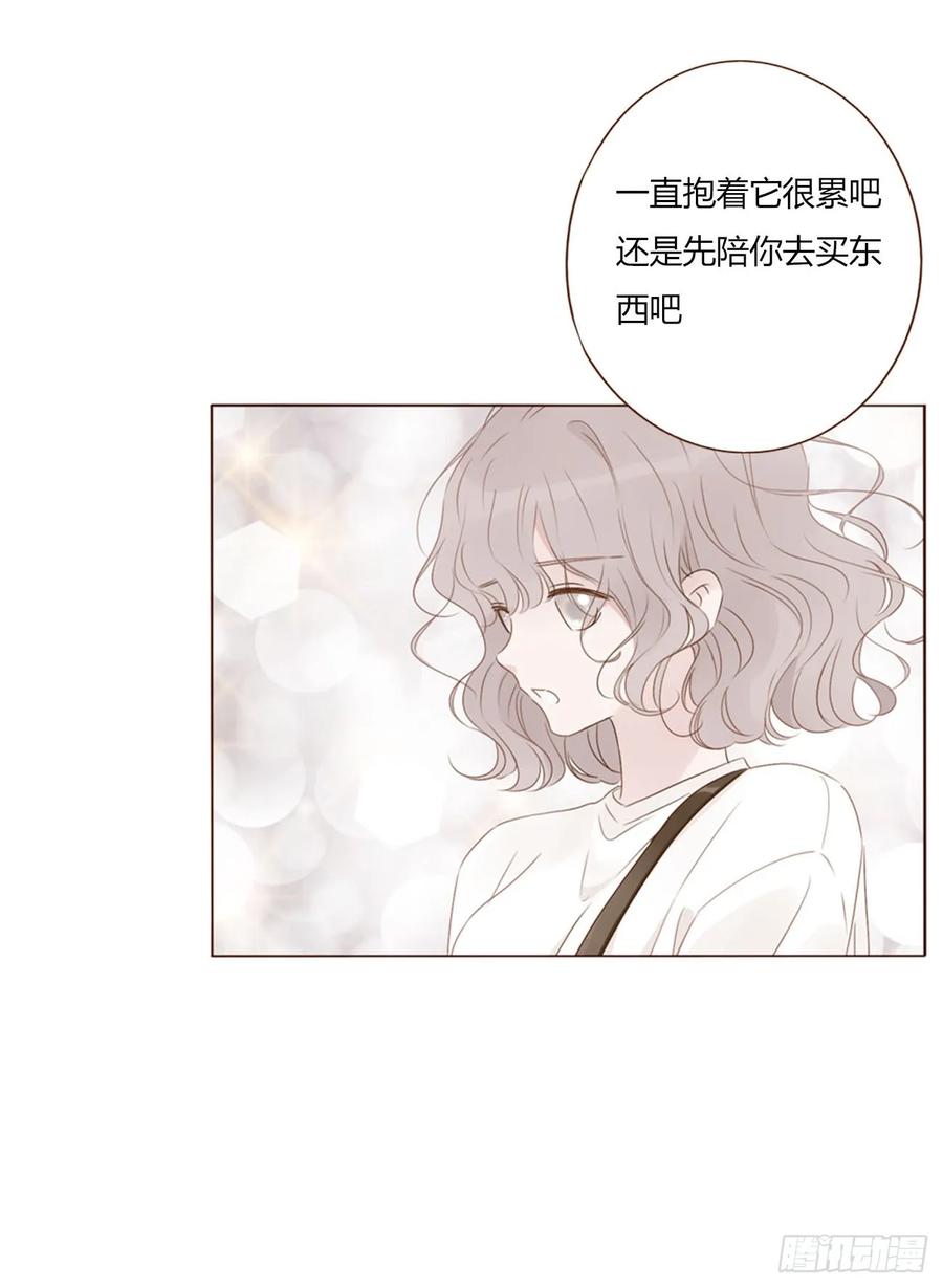 拥然入怀 一三三章 小文1 第26页