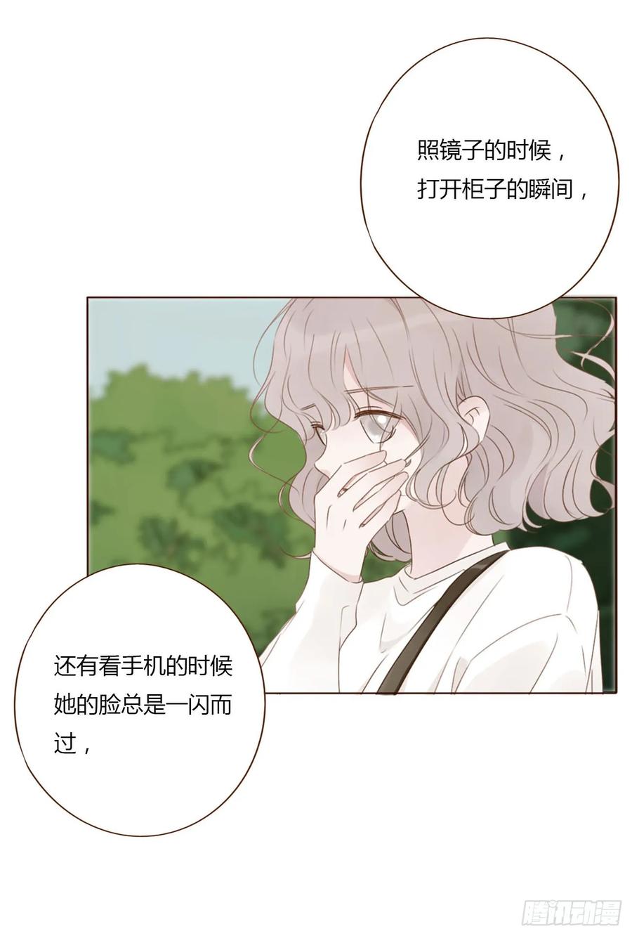 拥然入怀 一三三章 小文1 第36页