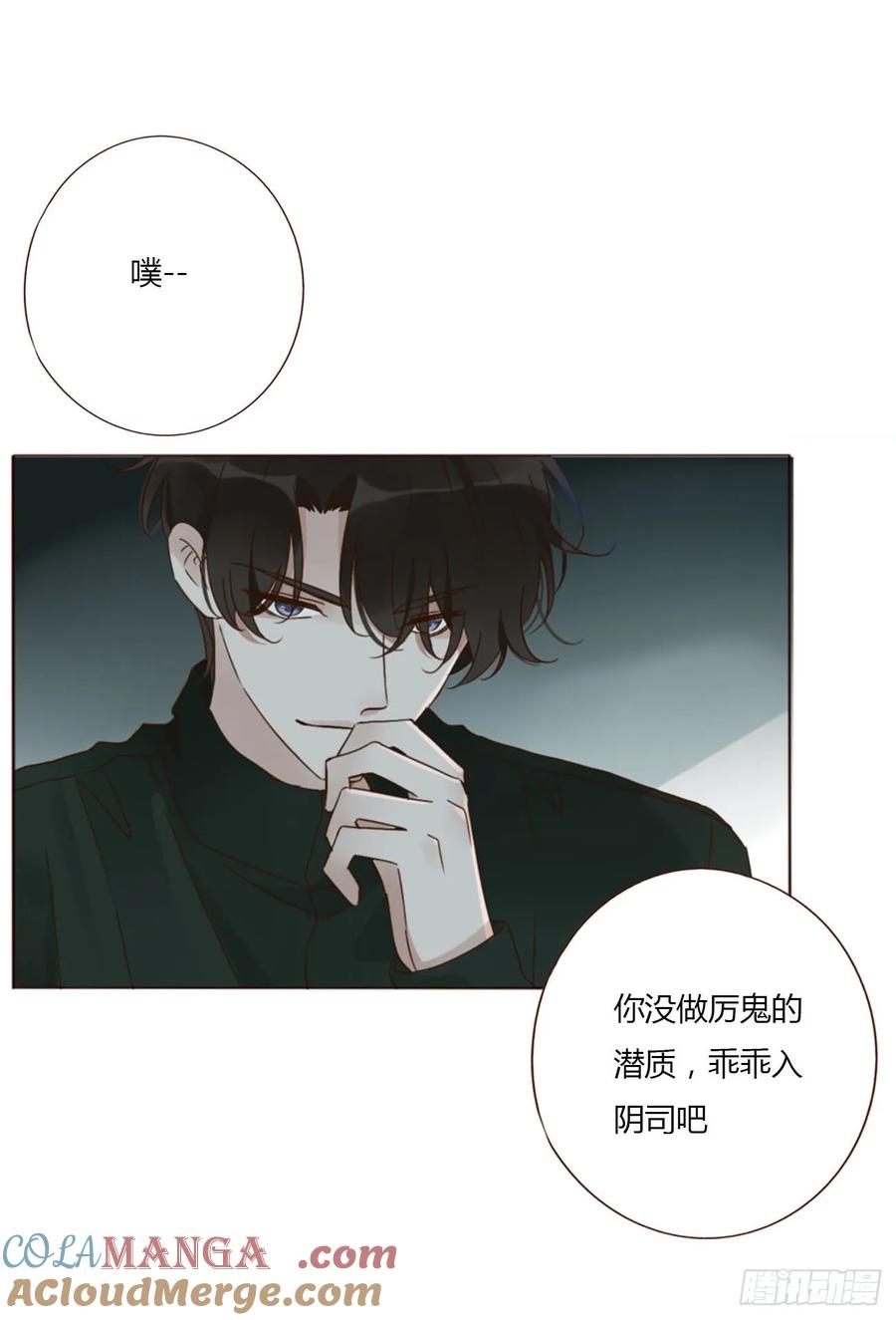 拥然入怀 一三四章 奇怪的魂魄1 第32页