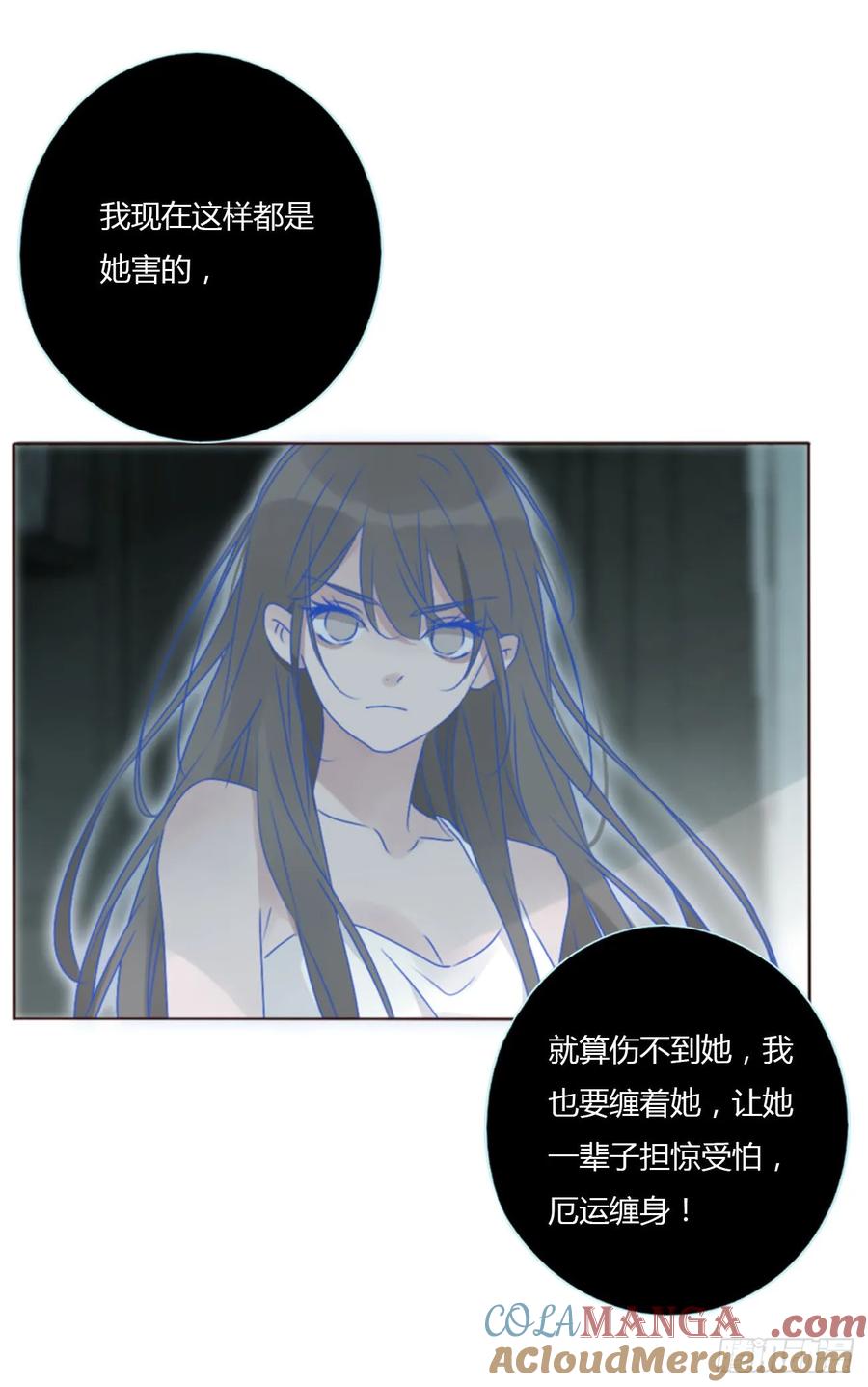 拥然入怀 一三四章 奇怪的魂魄1 第34页