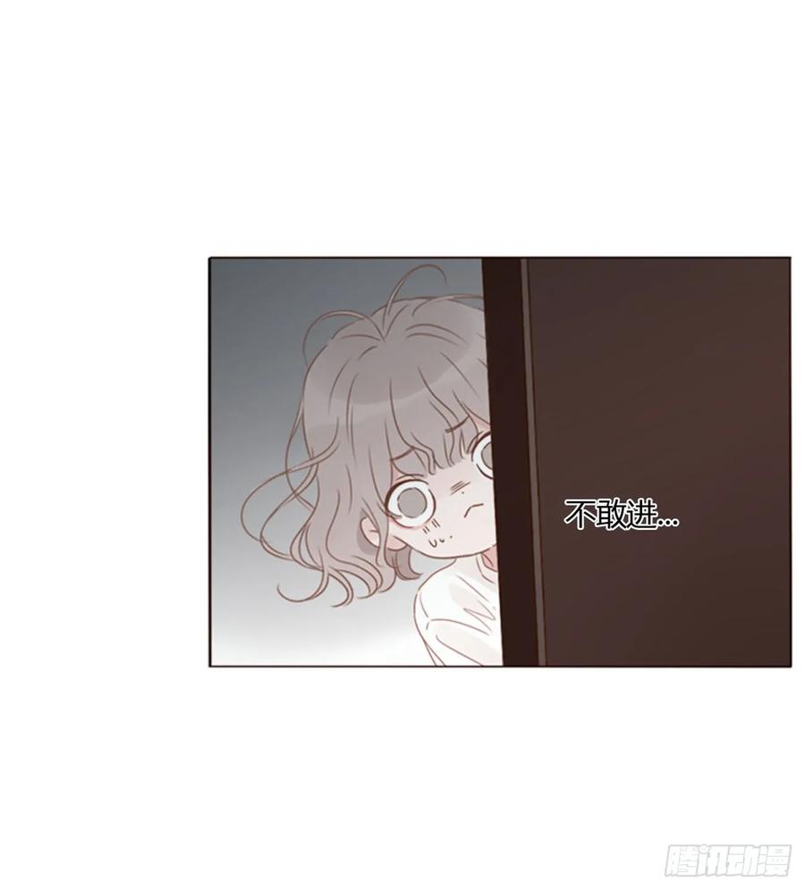 拥然入怀 一三四章 奇怪的魂魄1 第19页