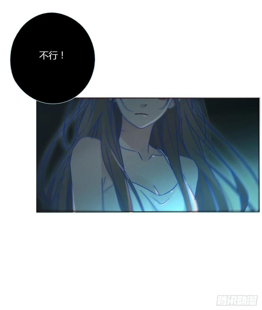拥然入怀 一三四章 奇怪的魂魄1 第33页