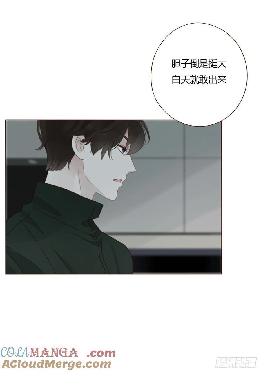 拥然入怀 一三四章 奇怪的魂魄1 第26页