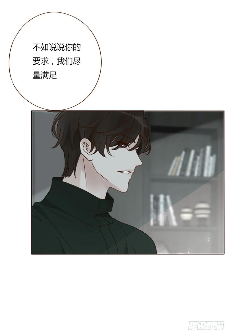 拥然入怀 一三四章 奇怪的魂魄1 第37页