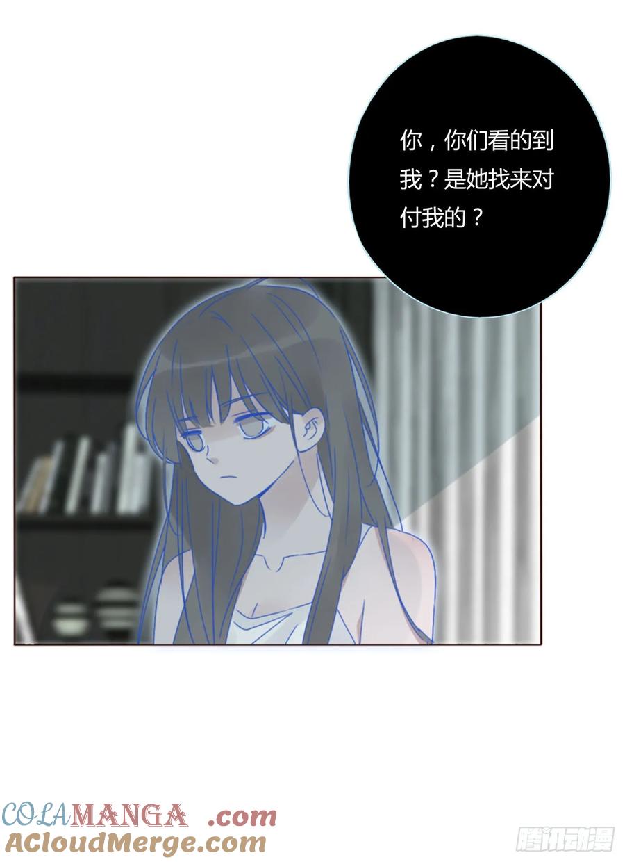 拥然入怀 一三四章 奇怪的魂魄1 第28页