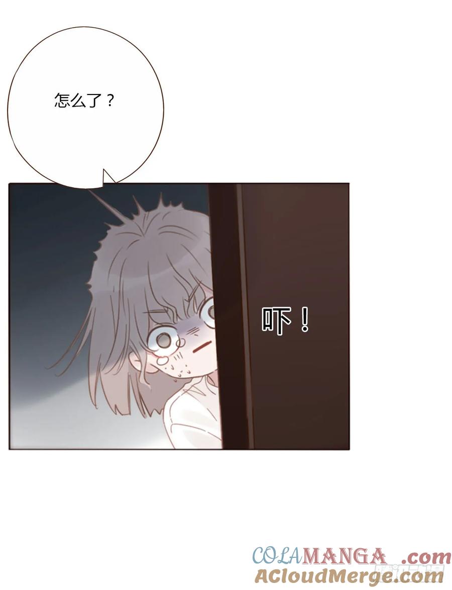 拥然入怀 一三四章 奇怪的魂魄1 第20页