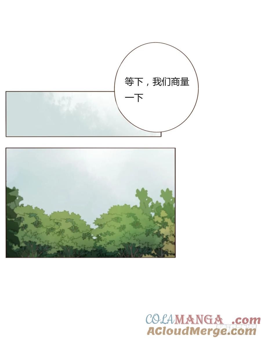拥然入怀 一三四章 奇怪的魂魄1 第4页