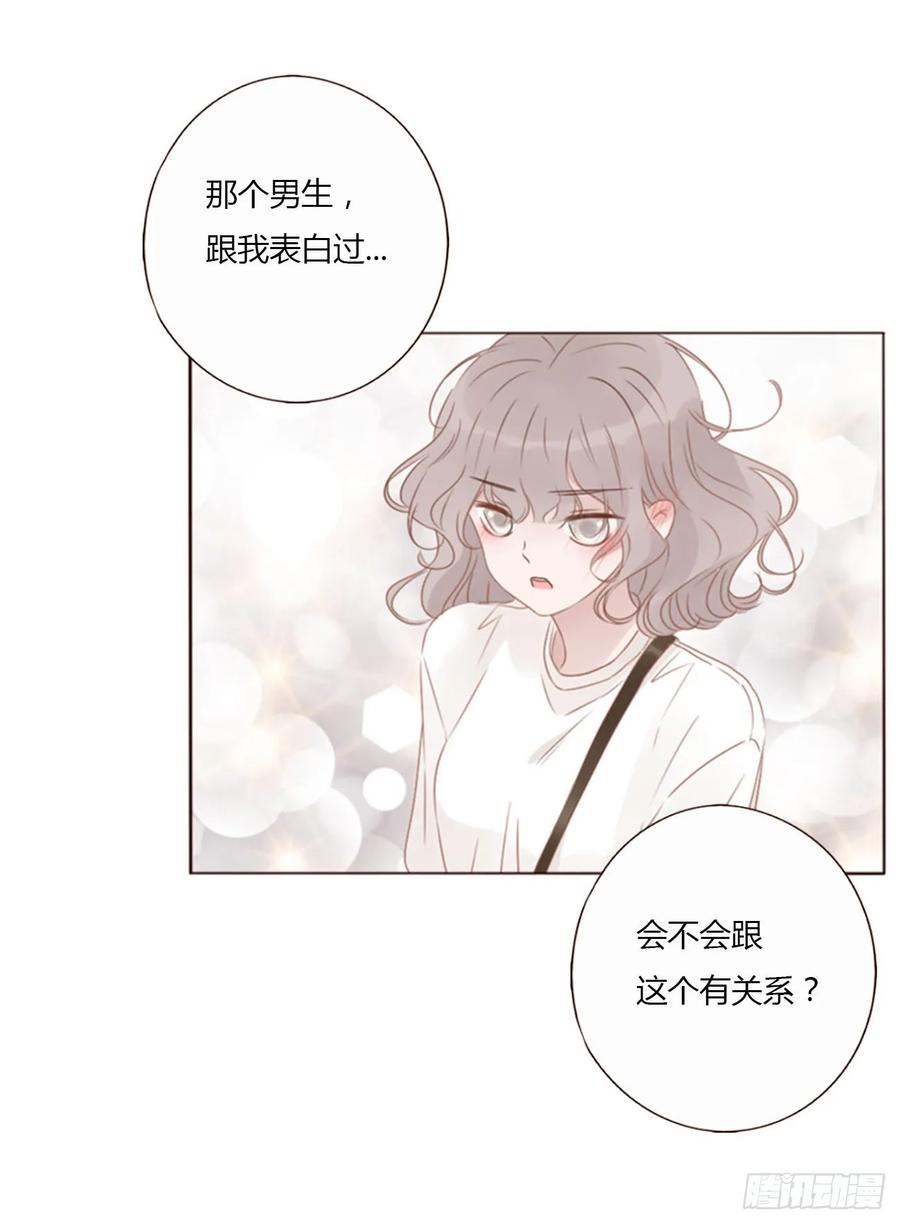 拥然入怀 一三四章 奇怪的魂魄1 第13页