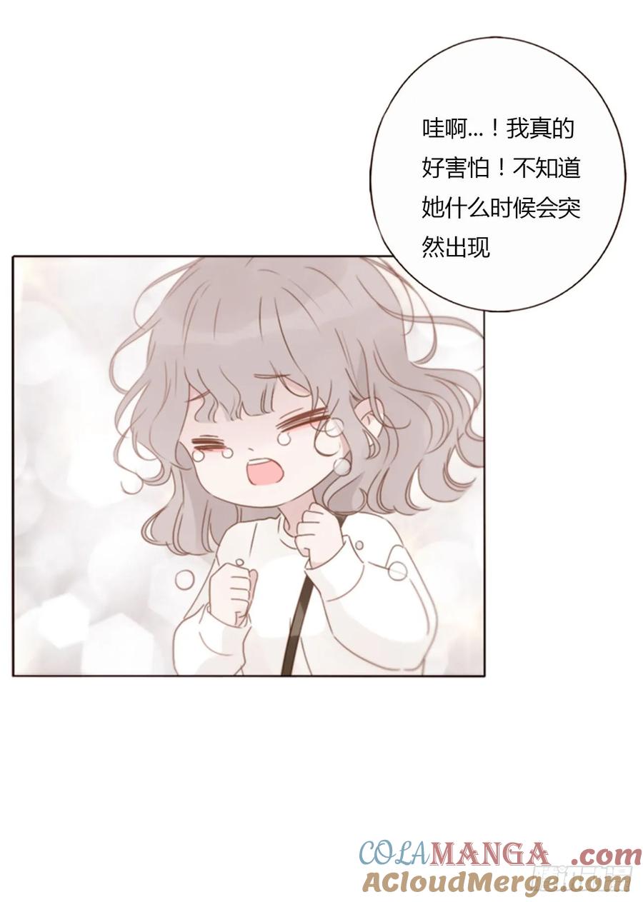 拥然入怀 一三四章 奇怪的魂魄1 第22页