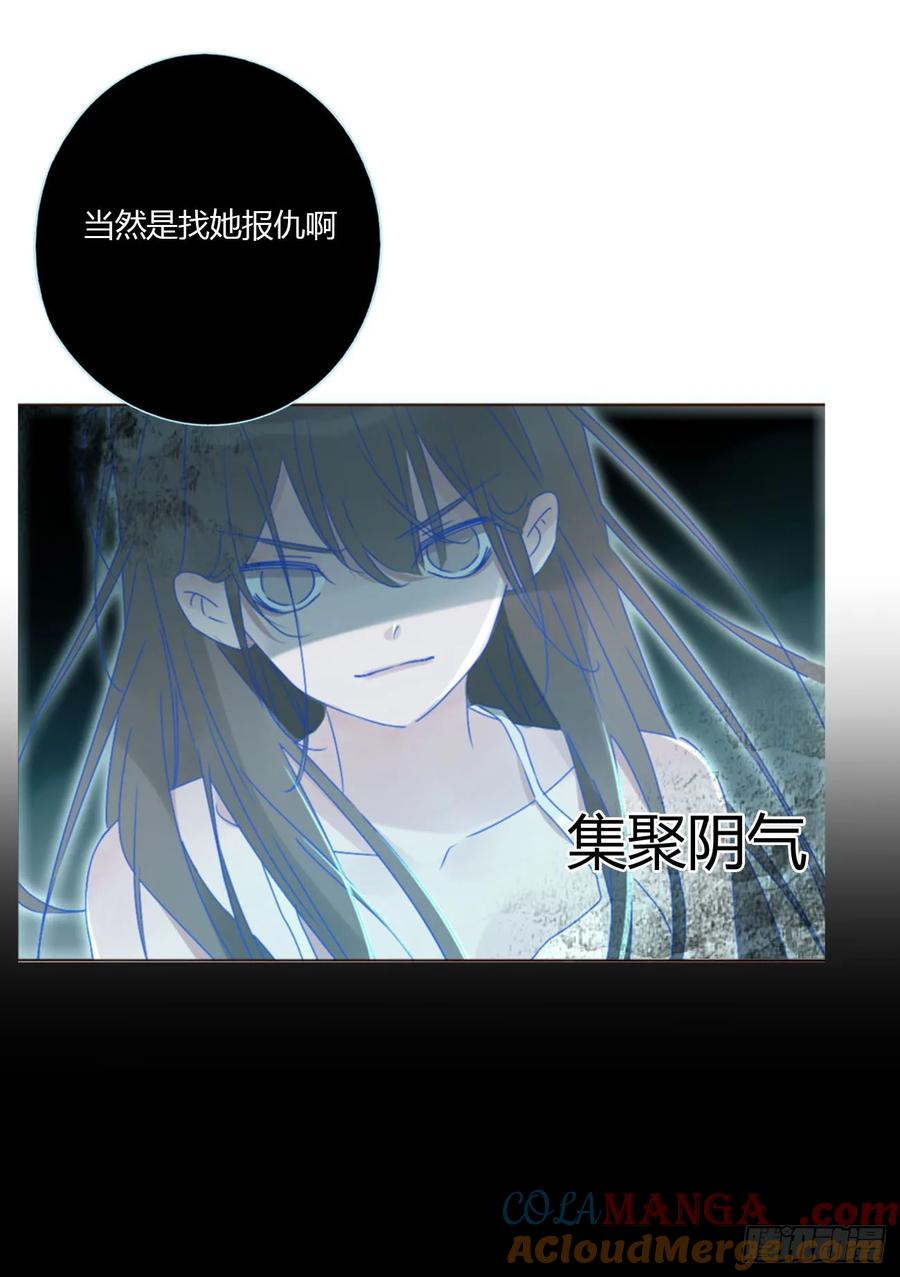 拥然入怀 一三四章 奇怪的魂魄1 第30页