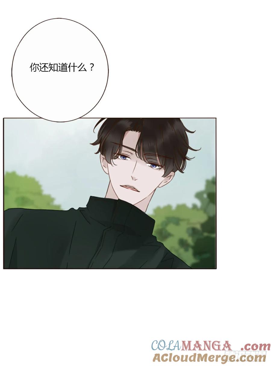 拥然入怀 一三四章 奇怪的魂魄1 第14页