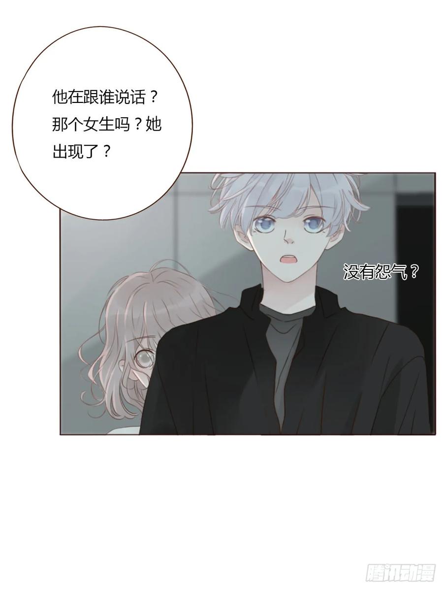拥然入怀 一三四章 奇怪的魂魄1 第27页