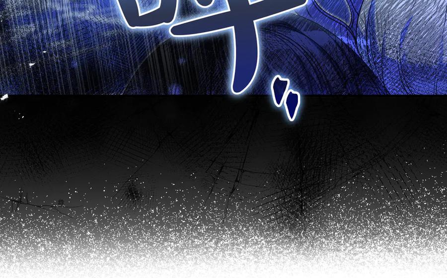 《只想在反派爸爸身边躺平》第14话 建议 第20页
