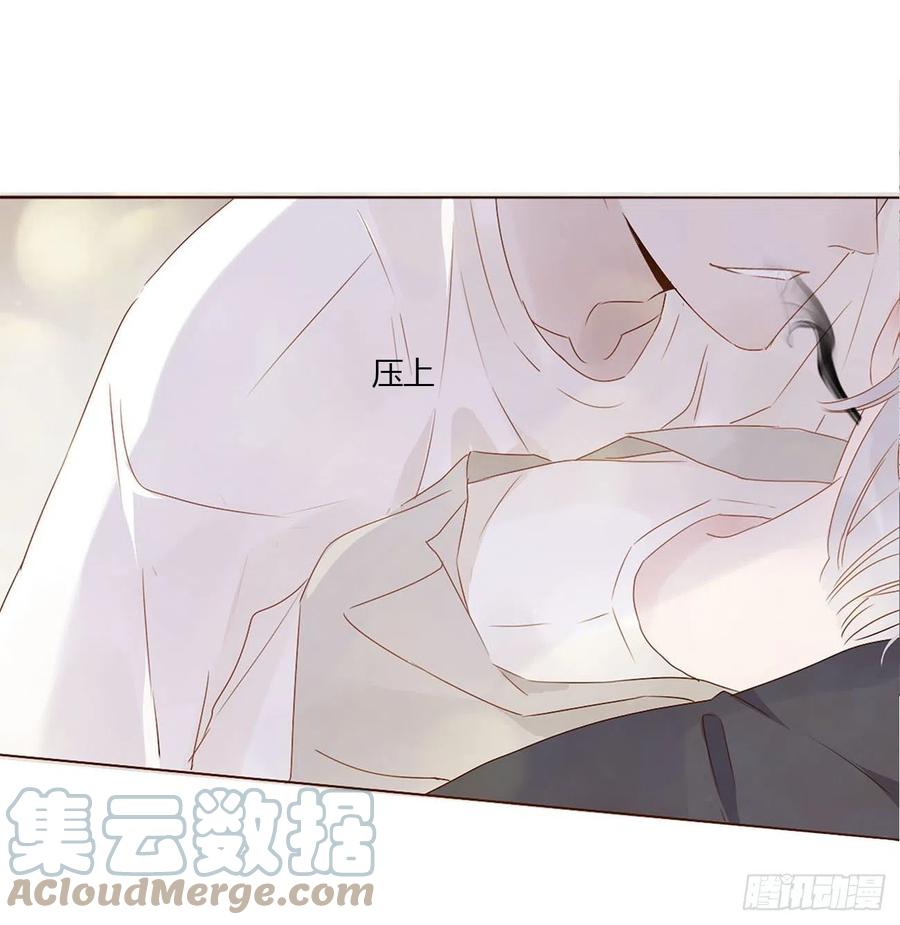 拥然入怀 第十章 躺平了 第37页