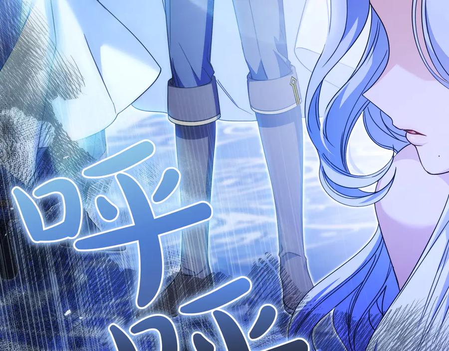 《只想在反派爸爸身边躺平》第14话 建议 第19页