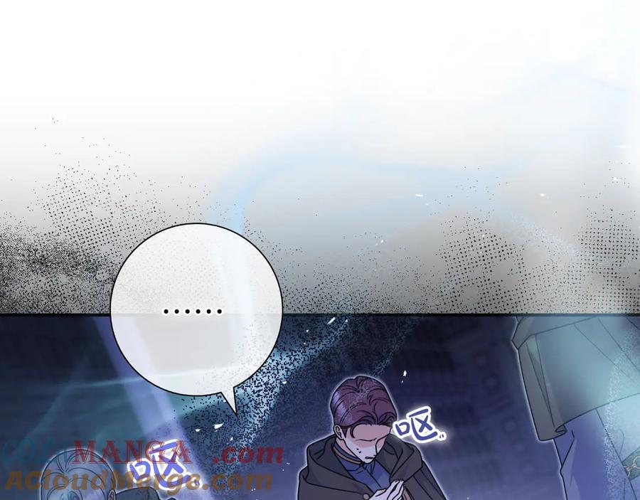 《只想在反派爸爸身边躺平》第14话 建议 第21页