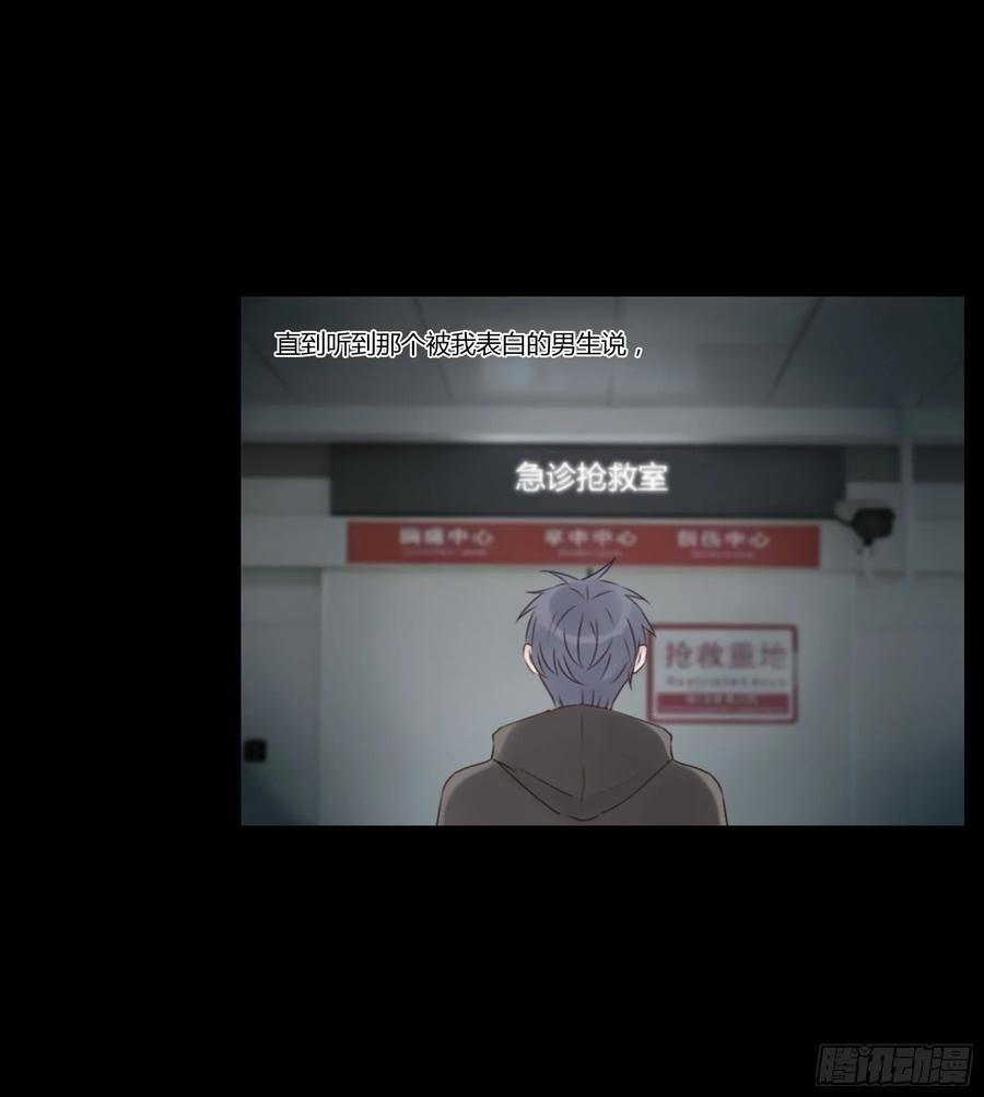 拥然入怀 一三五章 奇怪的魂魄2 第26页