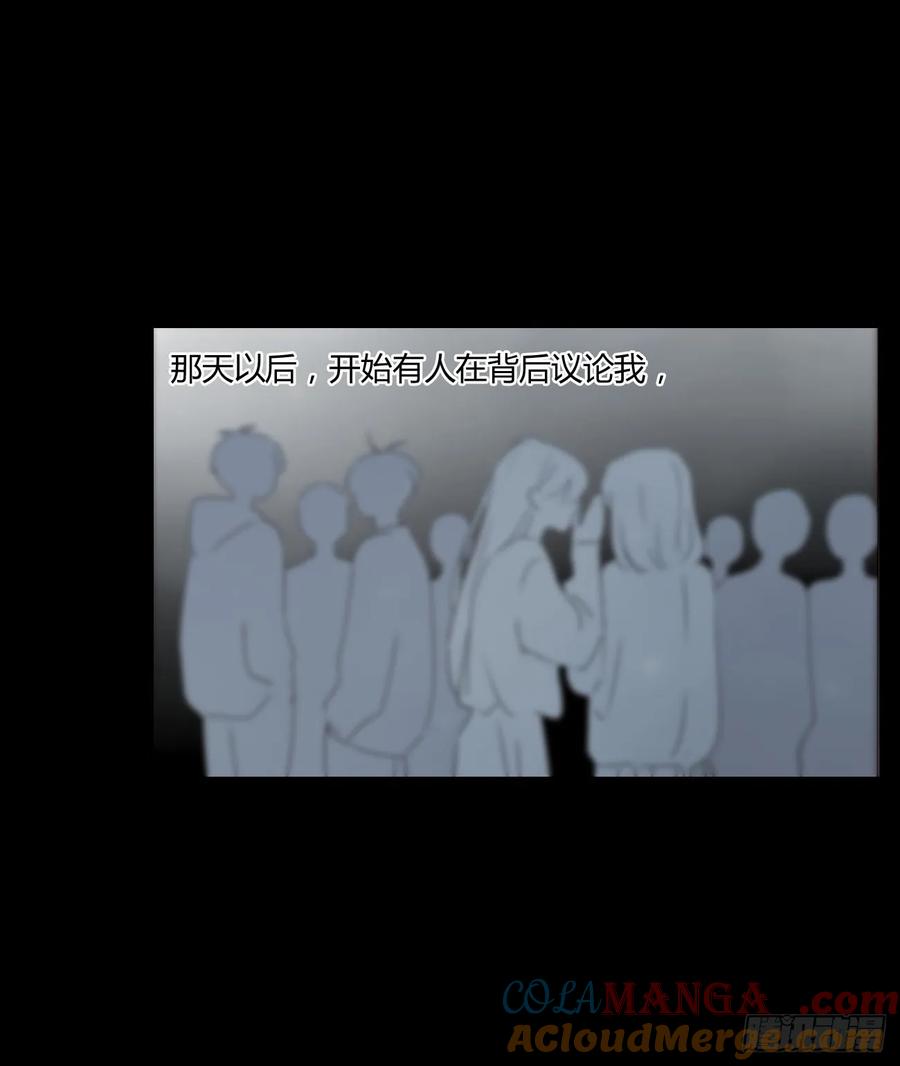 拥然入怀 一三五章 奇怪的魂魄2 第19页