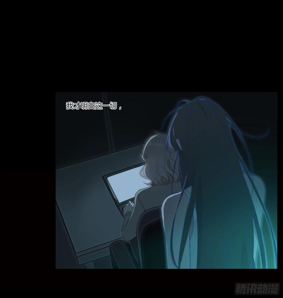 拥然入怀 一三五章 奇怪的魂魄2 第32页