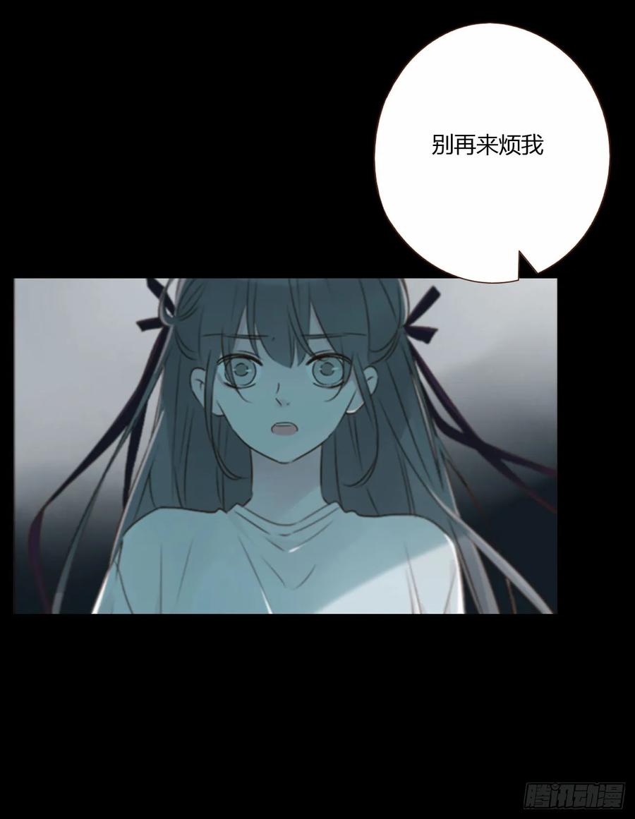 拥然入怀 一三五章 奇怪的魂魄2 第18页