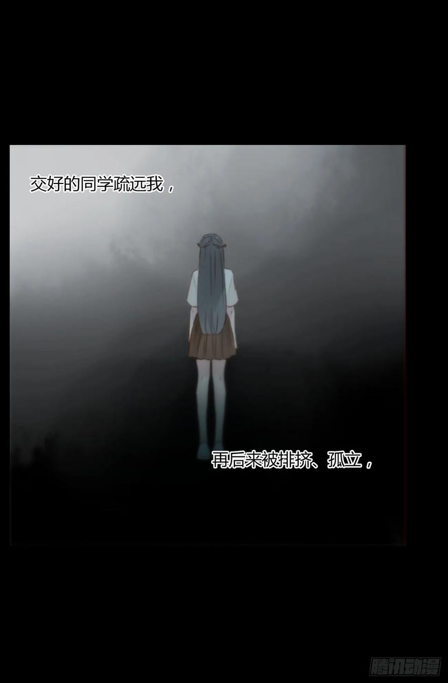 拥然入怀 一三五章 奇怪的魂魄2 第20页