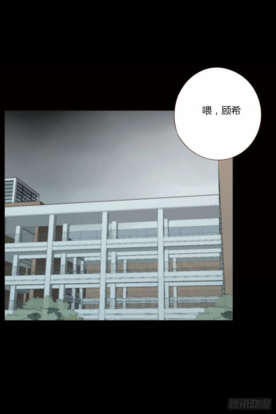 拥然入怀 一三五章 奇怪的魂魄2 第12页