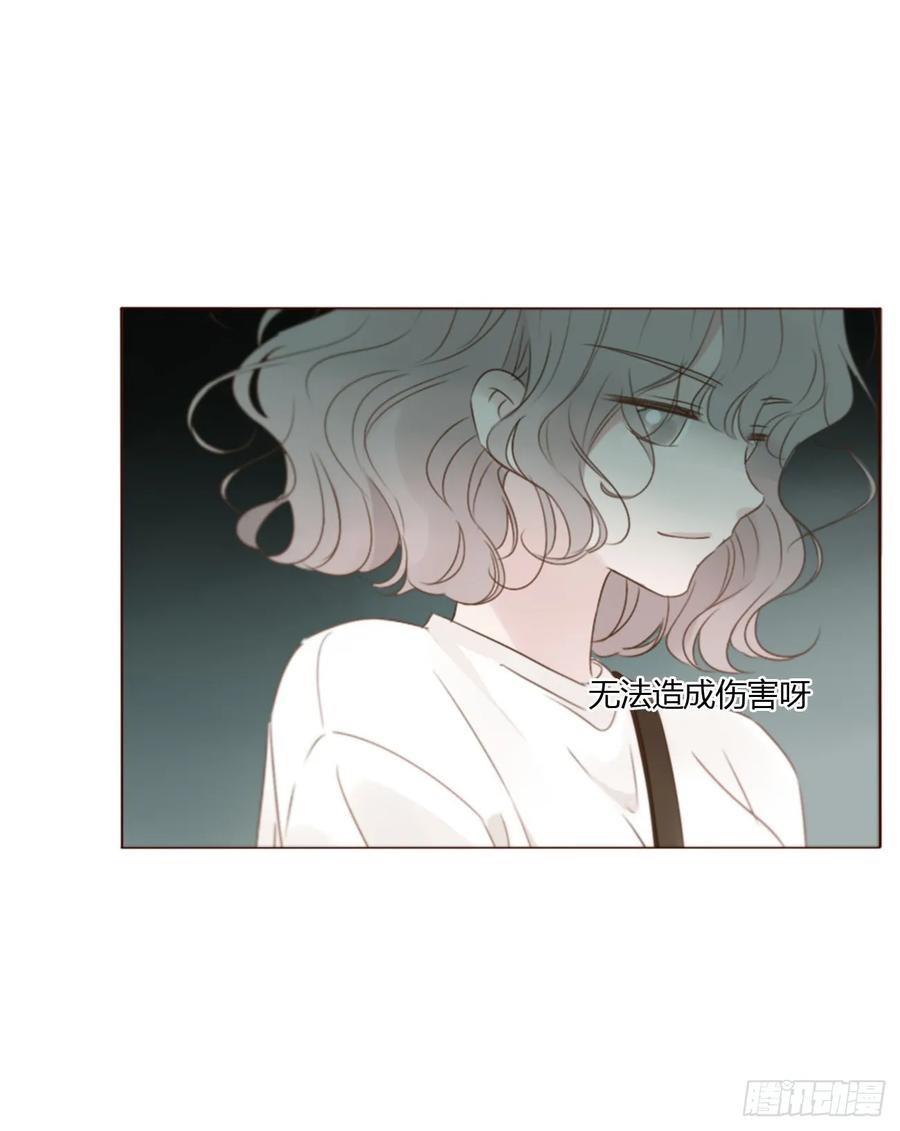拥然入怀 一三五章 奇怪的魂魄2 第38页