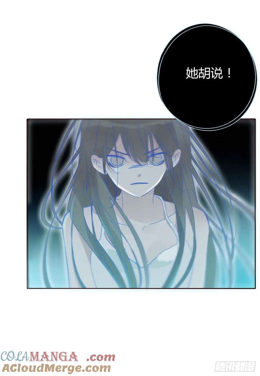 拥然入怀 一三五章 奇怪的魂魄2 第7页