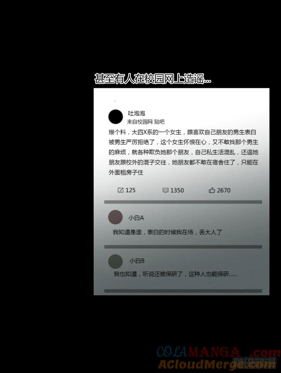 拥然入怀 一三五章 奇怪的魂魄2 第21页