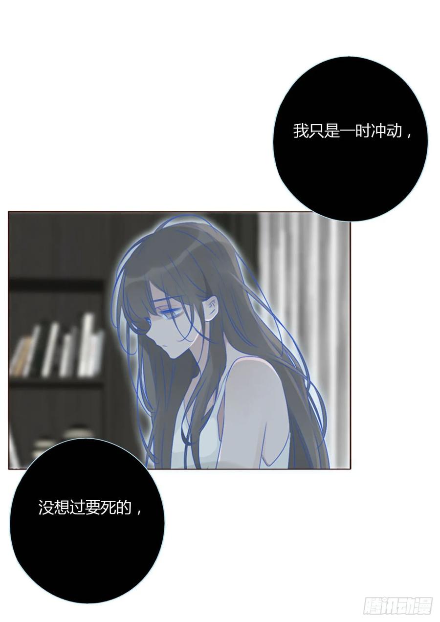拥然入怀 一三五章 奇怪的魂魄2 第2页