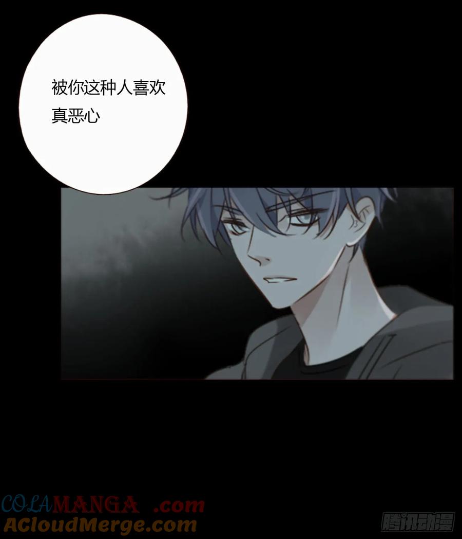拥然入怀 一三五章 奇怪的魂魄2 第17页