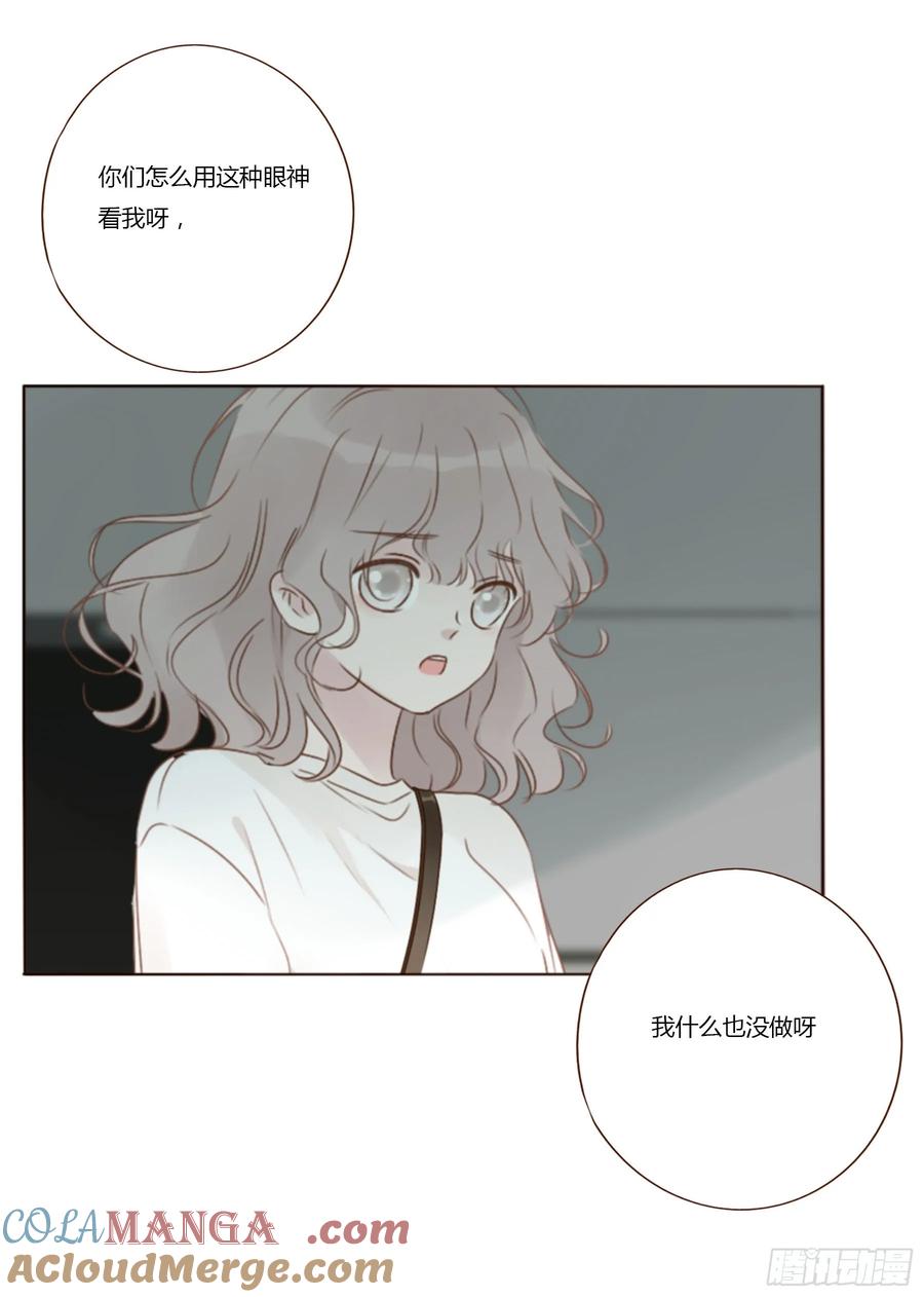 拥然入怀 一三五章 奇怪的魂魄2 第35页