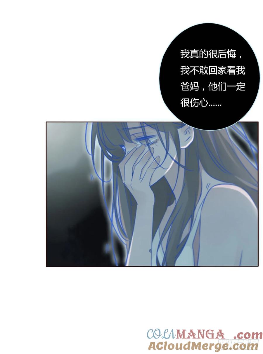 拥然入怀 一三五章 奇怪的魂魄2 第3页