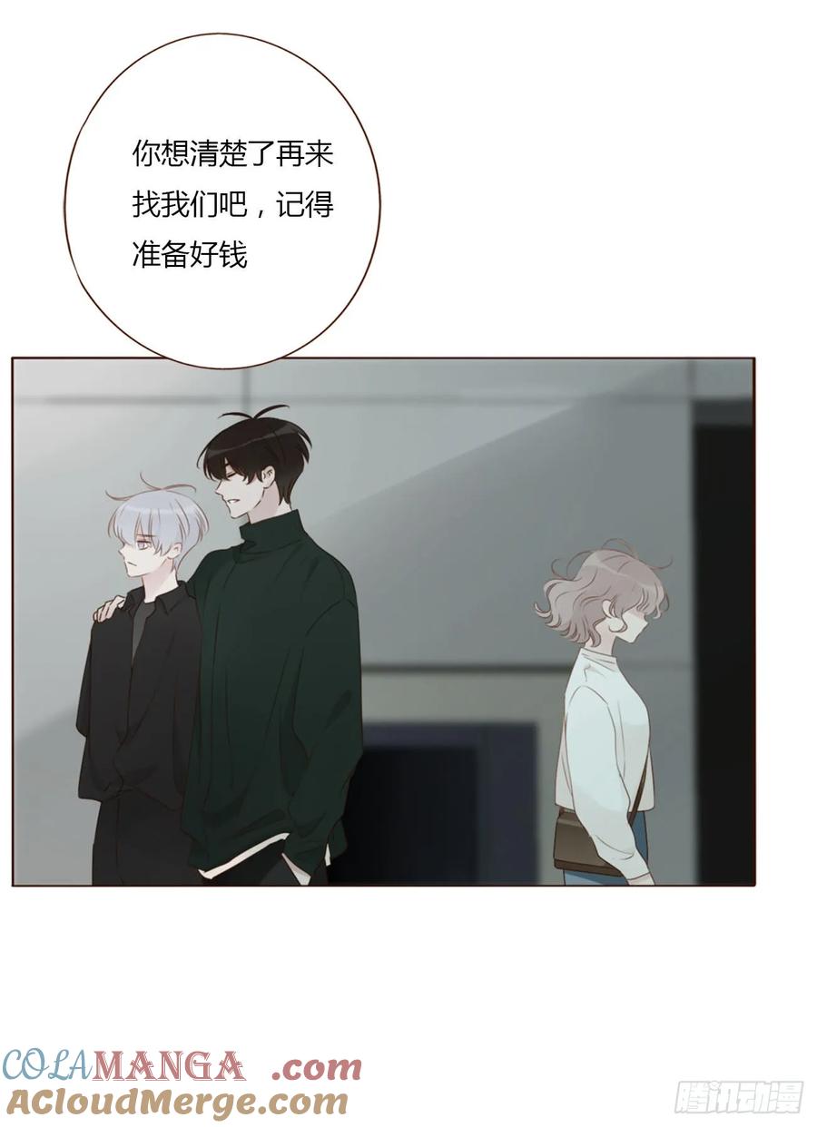 拥然入怀 一三五章 奇怪的魂魄2 第37页