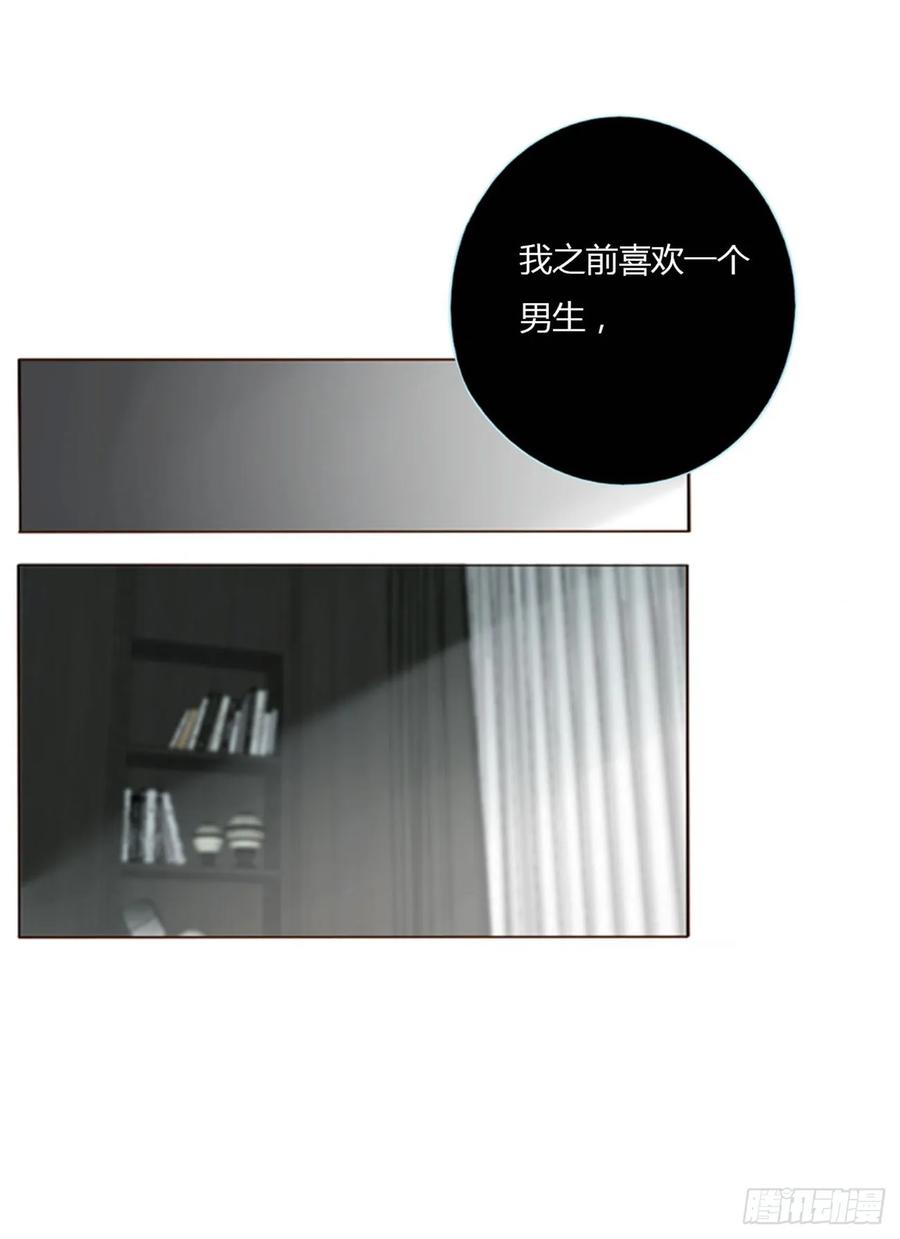 拥然入怀 一三五章 奇怪的魂魄2 第10页