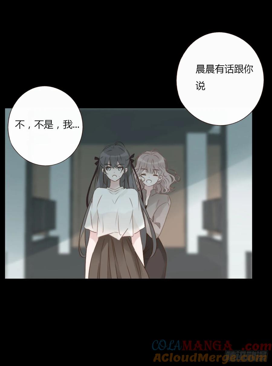 拥然入怀 一三五章 奇怪的魂魄2 第13页